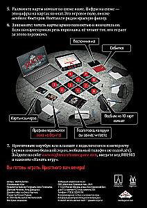 Настольная игра - Ужастик. Тайна особняка Фостеров